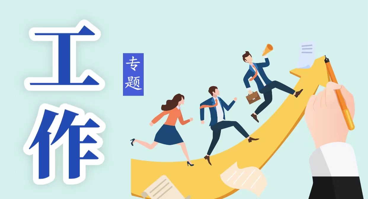 微信图片_20221207144513.jpg 微信图片_20221207144513.jpg